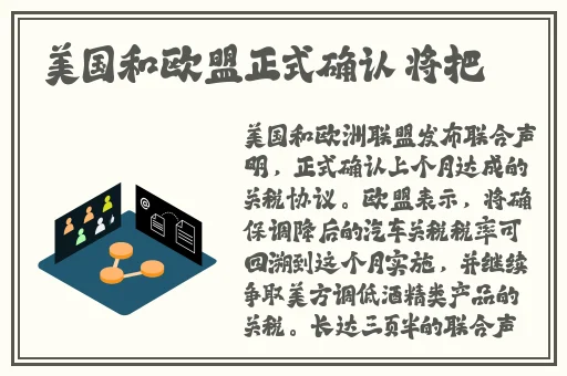 男生将坤坤申请女生的皮燕